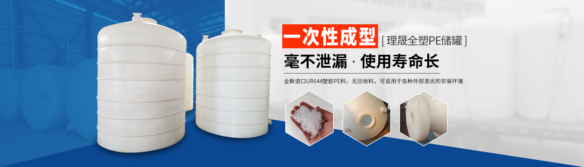 襯四氟儲(chǔ)罐、鋼襯po管、鋼襯四氟管